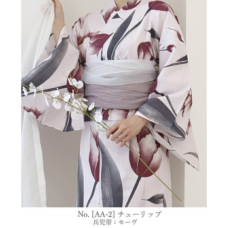 チューリップ