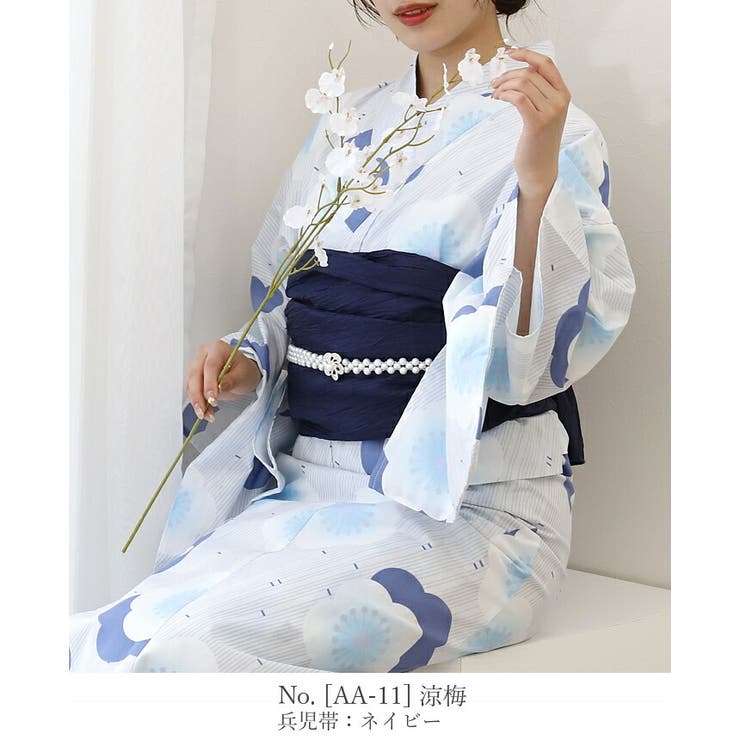 涼梅