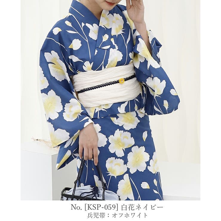 白花ネイビー