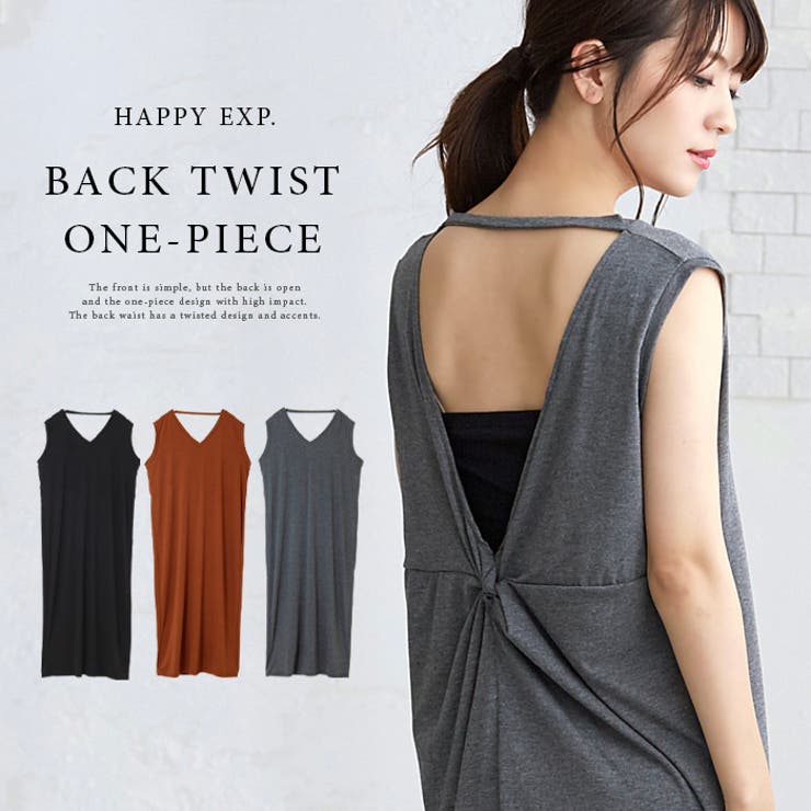 多様な 後ろ姿ご確認用 Styling ワンピース ロングワンピース マキシワンピース Albinofoundation Org