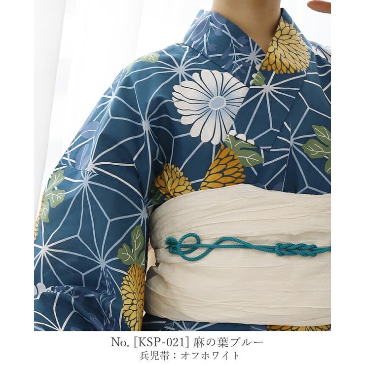 麻の葉ブルー