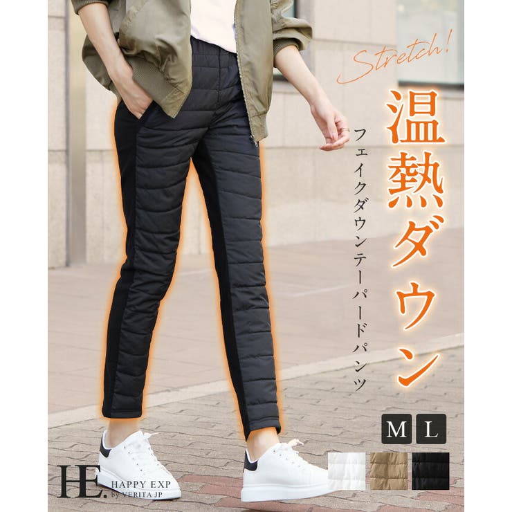 この1枚で 寒い日の外出も安心 フェイクダウンパンツ パンツ テーパードパンツ 品番 Hpxw Happy急便 By Verita Jp ハッピーキュウビン バイ ベリータジェーピー のレディースファッション通販 毎日送料無料 Shoplist ショップリスト