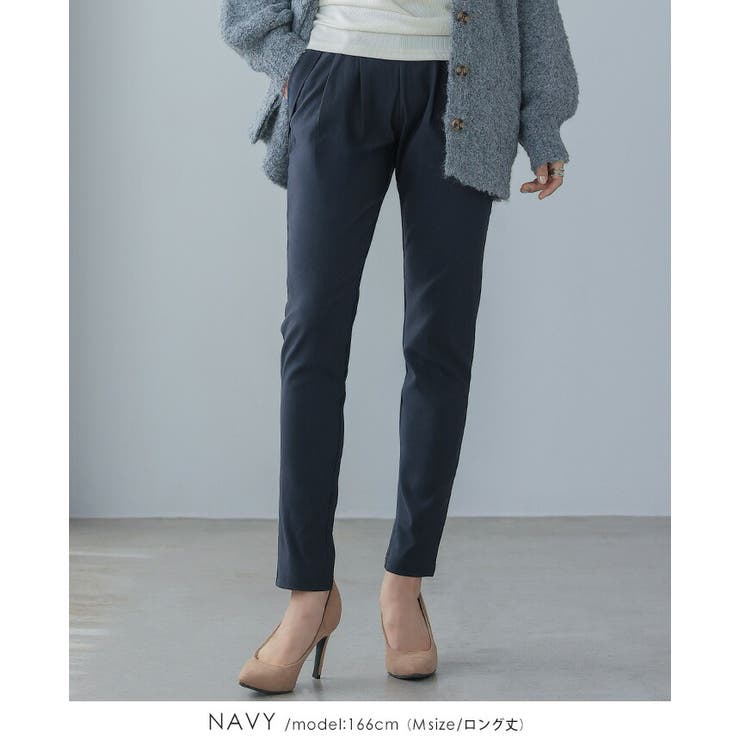 ネイビー | ヒヤッとしない美脚パンツ。裏起毛テーパードパンツ パンツ テーパードパンツ | HAPPY急便 by VERITA.JP