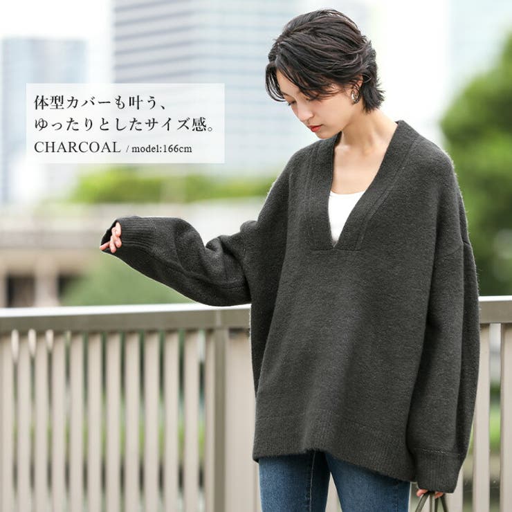 着心地のいい、柔らかニット。深Vネックパフ袖ニット ニット セーター