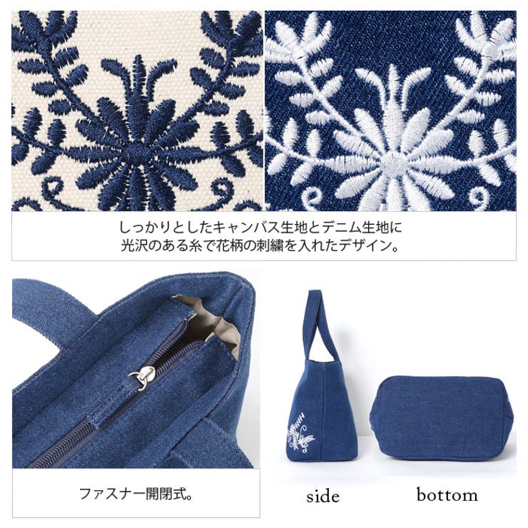 旬の刺繍を小物で表現。花柄刺繍ミニトートバッグヒッピー