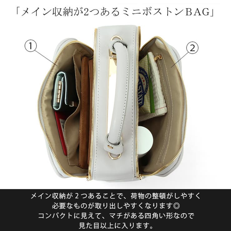 上品に持てる、コロンとフォルムが可愛い。ミニボストンバッグ
