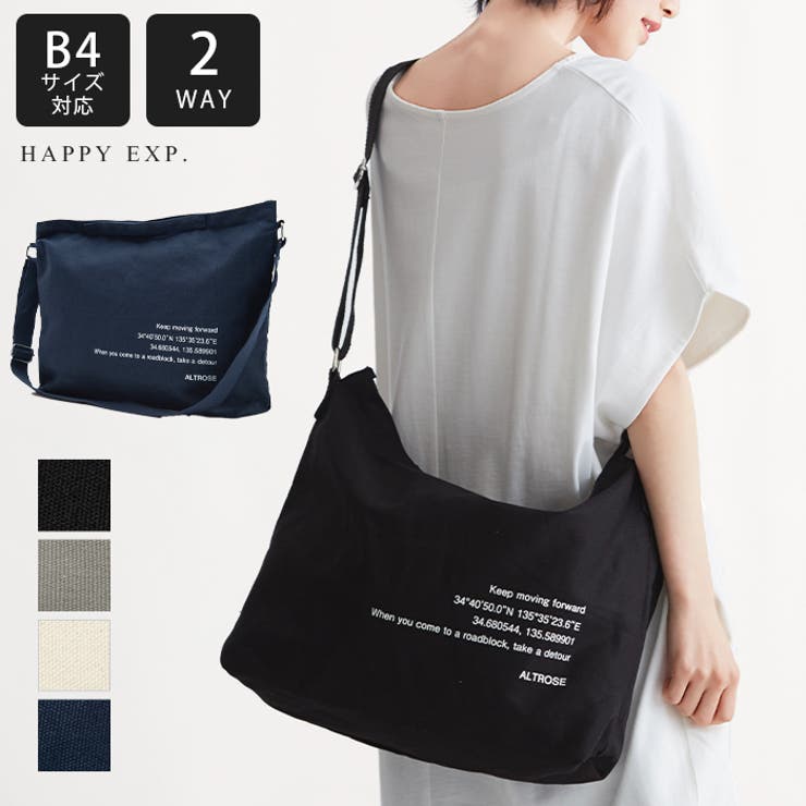 気兼ねなく使えるバッグ キャンバスショルダーバッグ ショルダーバッグ トート 品番 Hpxw Happy急便 By Verita Jp ハッピーキュウビン バイ ベリータジェーピー のレディースファッション通販 Shoplist ショップリスト 気兼ねなく使えるバッグ キャンバスショルダーバッグ ショルダーバッグ トート 品番 Hpxw Happy急便 By Verita Jp ハッピーキュウビン バイ ベリータジェーピー のレディースファッション通販 Shoplist ショップリスト
