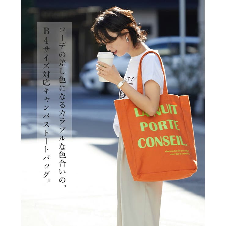 日常を豊かにしてくれる、推しのいる生活。カラーキャンバスラージ