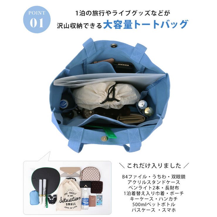 日常を豊かにしてくれる、推しのいる生活。カラーキャンバスラージ