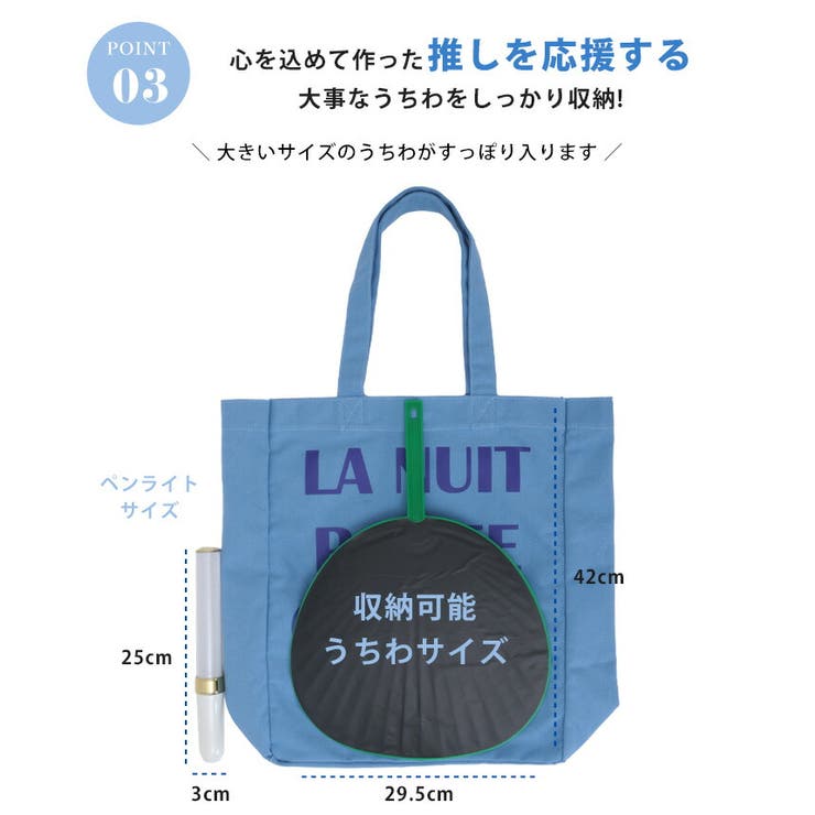 日常を豊かにしてくれる、推しのいる生活。カラーキャンバスラージ