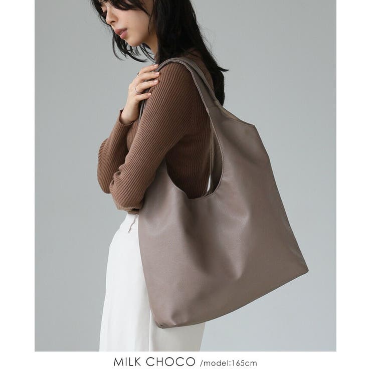 ミルクチョコ | オン オフ使いやすいシンプルデザイン。ソフトラウンド肩かるトートバッグ 鞄 | HAPPY急便 by VERITA.JP