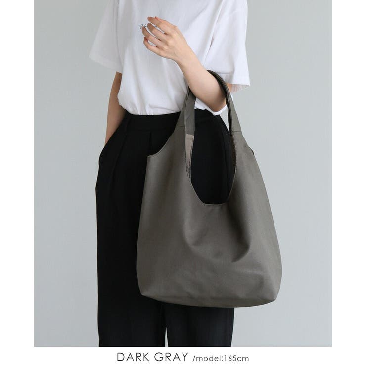 ダークグレー | オン オフ使いやすいシンプルデザイン。ソフトラウンド肩かるトートバッグ 鞄 | HAPPY急便 by VERITA.JP