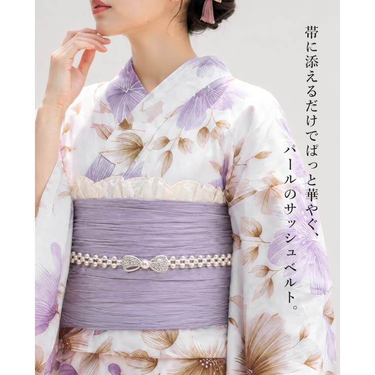 帯に添えて浴衣をもっと特別に。パールサッシュベルト 浴衣 飾り紐 | HAPPY急便 by VERITA.JP | 詳細画像2 