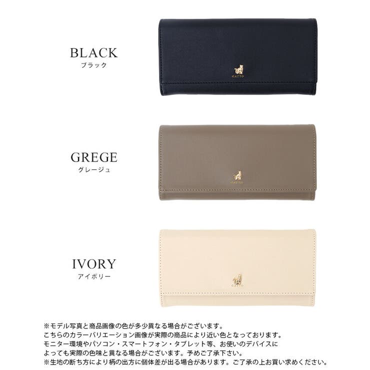 可愛さの中にも上品さを。ミニねこ長財布 財布 長財布[品番
