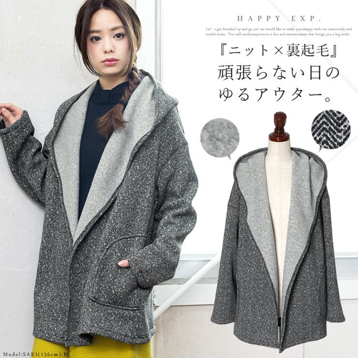 Dulcamara ヘリンボーンフードCT コート カシミヤ混 ヘリンボーン ビーバー コンバーチブルカラーコート