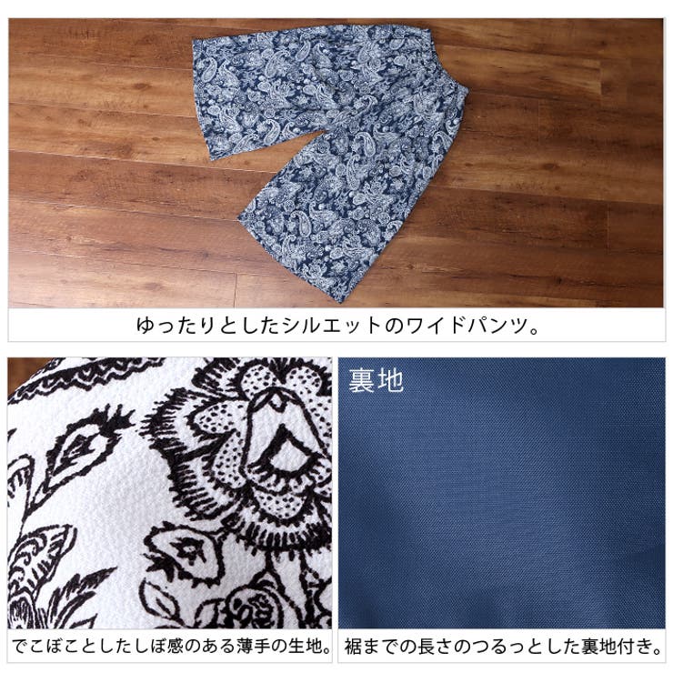 Bristol バンダナ柄パンツ ブラック/ホワイト F.C.Real Bristol