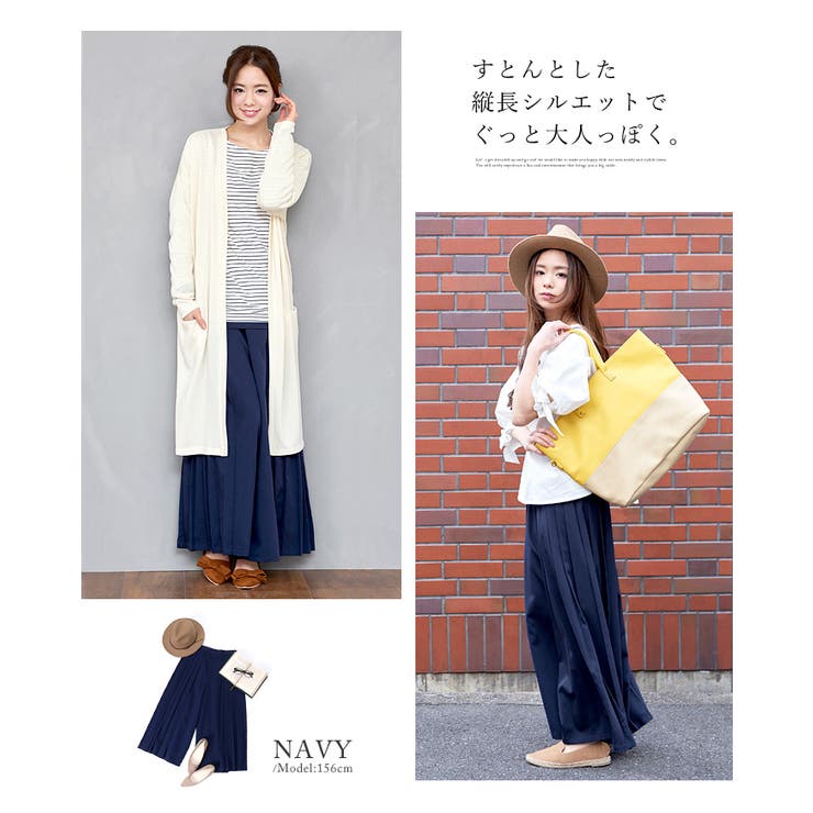 ニュアンスたっぷりな美シルエットパンツ。サイドプリーツワイド