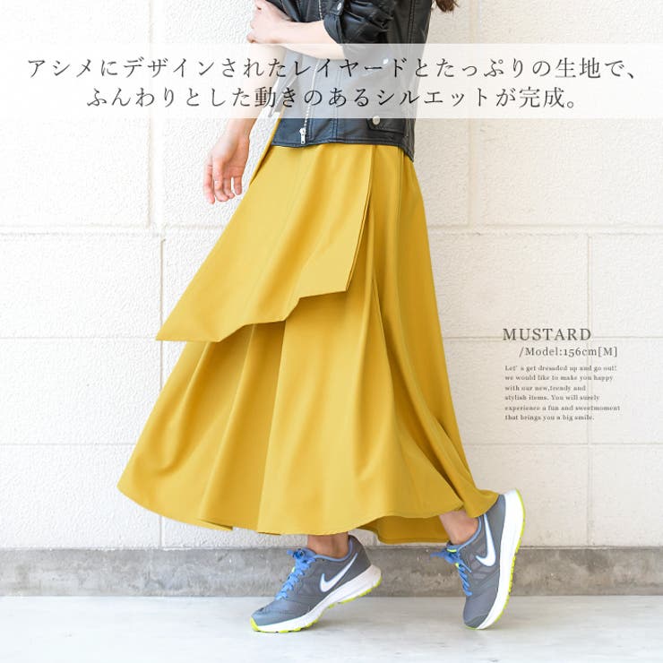 程良いアシメデザインで、おしゃれに変わる！アシンメトリー