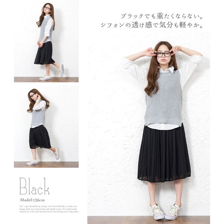 大きいサイズ 風なびくエアリーシフォンフレアスカート（ロング