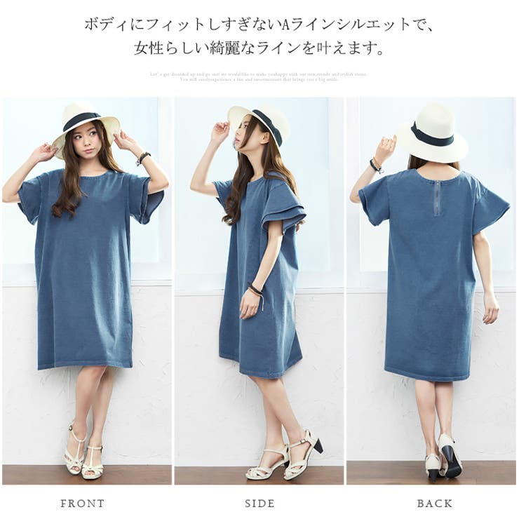 1枚で可愛く着こなせる カットデニム 袖フリルワンピース デニムワンピース 品番 Hpxw Happy急便 By Verita Jp ハッピーキュウビン バイ ベリータジェーピー のレディースファッション通販 Shoplist ショップリスト