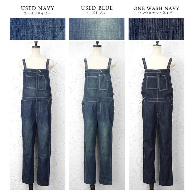 ゆったりが作り出す、美しいシルエット。デニムサロペットテーパードパンツ | HAPPY急便 by VERITA.JP | 詳細画像7 