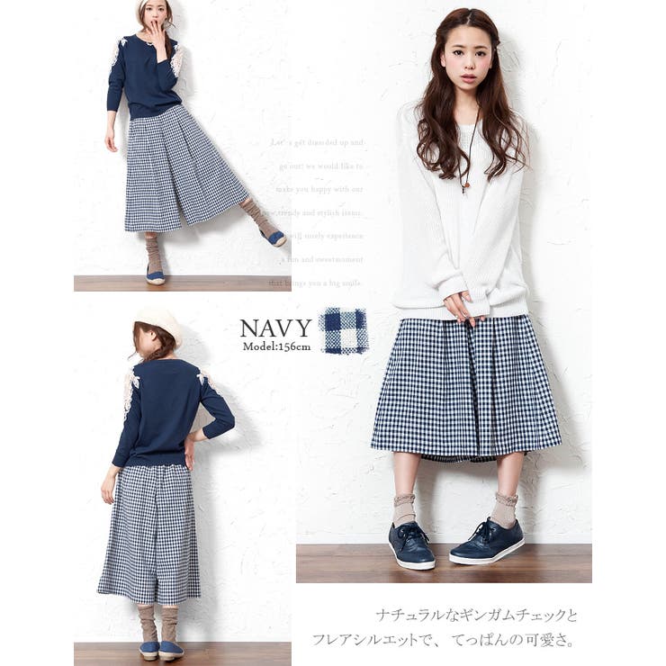 優しい風合いの旬アイテム。ギンガムチェック ガウチョ パンツ[品番