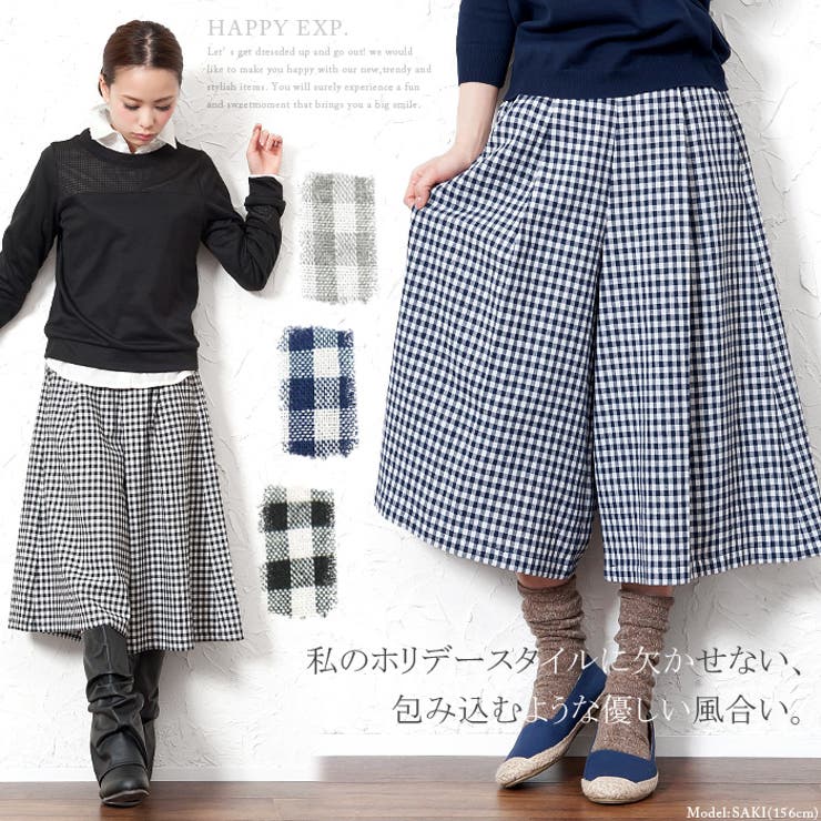 優しい風合いの旬アイテム。ギンガムチェック ガウチョ パンツ[品番