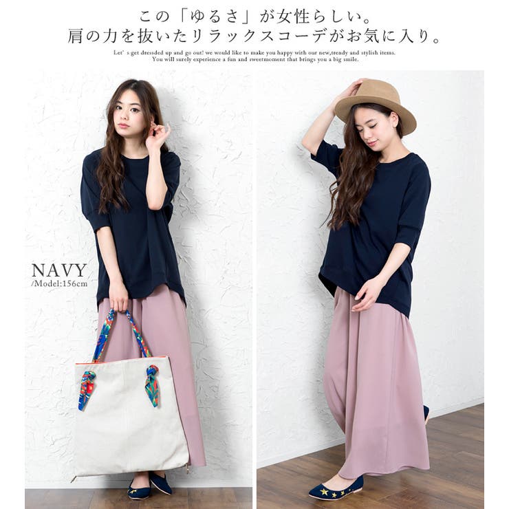 ゆったり楽ちん、華奢見せシルエット！テールカットドルマンチュニック 