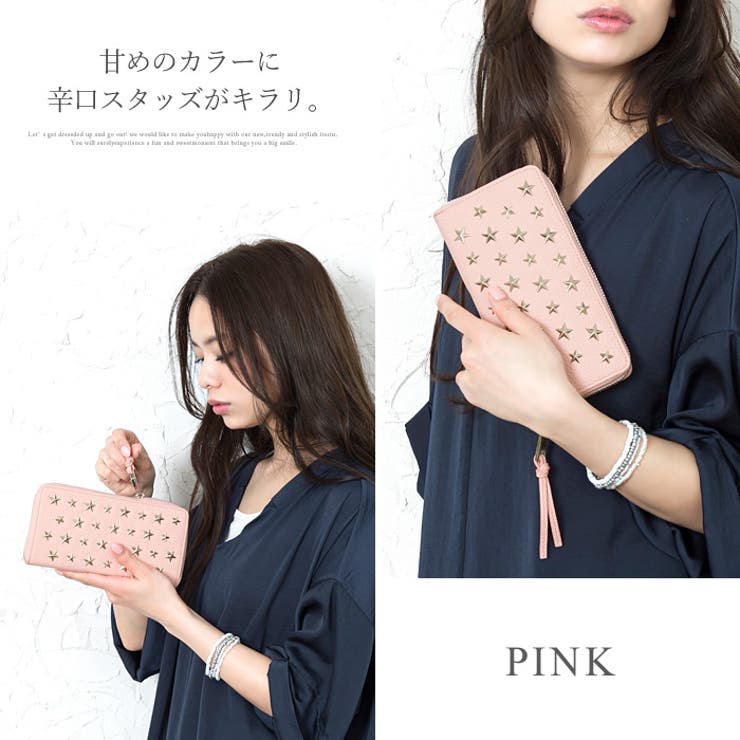 スタッズがキラリと輝く。星スタッズ長財布ゼイン お財布 長財布[品番