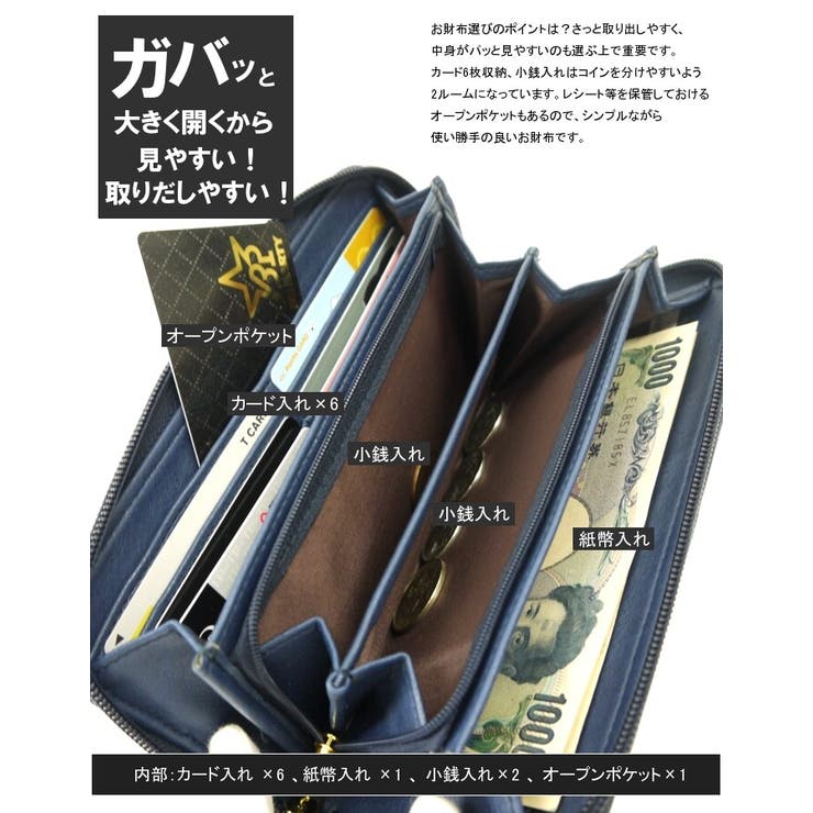 ゴールドスタッズ際立つ大人めデザイン。ゴールドスタッズ長財布 