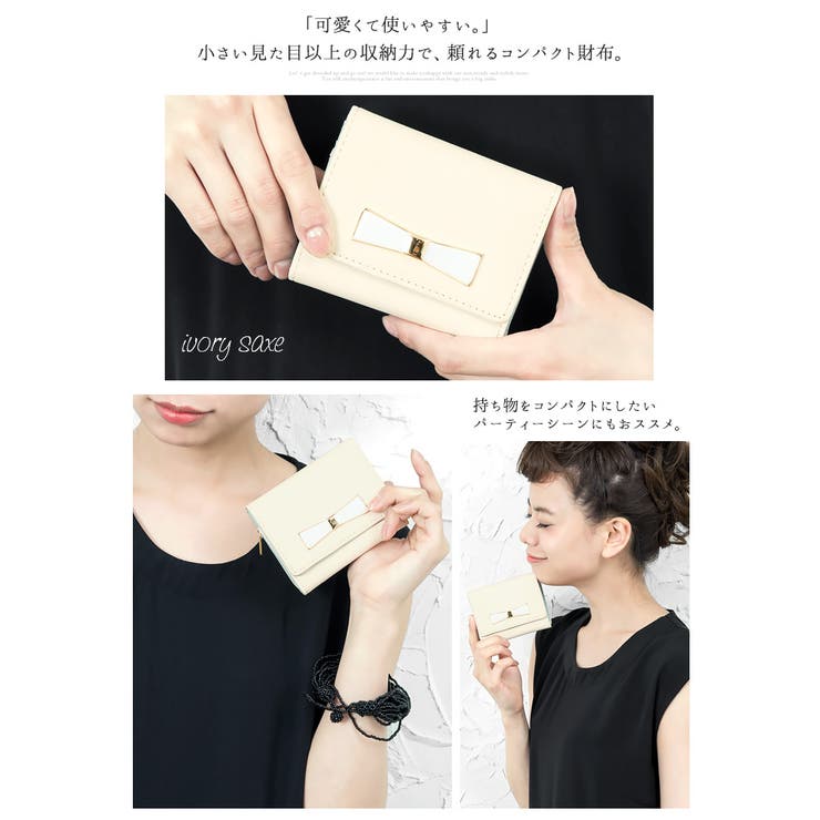 コンパクトで使い易い 大人リボン三つ折り財布アネモネ 財布 三つ折り財布 品番 Hpxw Happy急便 By Verita Jp ハッピーキュウビン バイ ベリータジェーピー のレディースファッション通販 Shoplist ショップリスト