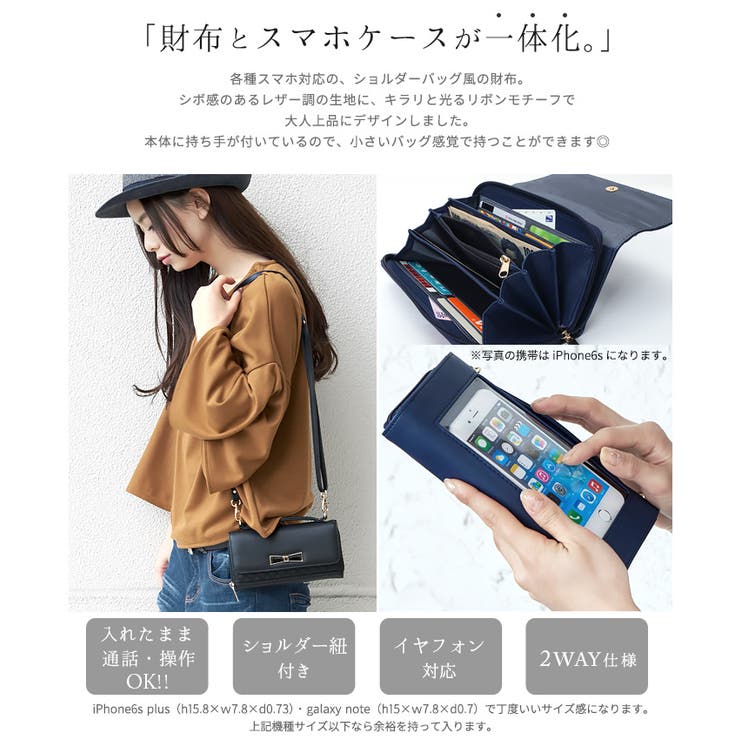 ちょっとしたお出掛けは これ一つ 2way スマホケース 財布ディアナ 品番 Hpxw Happy急便 By Verita Jp ハッピーキュウビン バイ ベリータジェーピー のレディースファッション通販 Shoplist ショップリスト