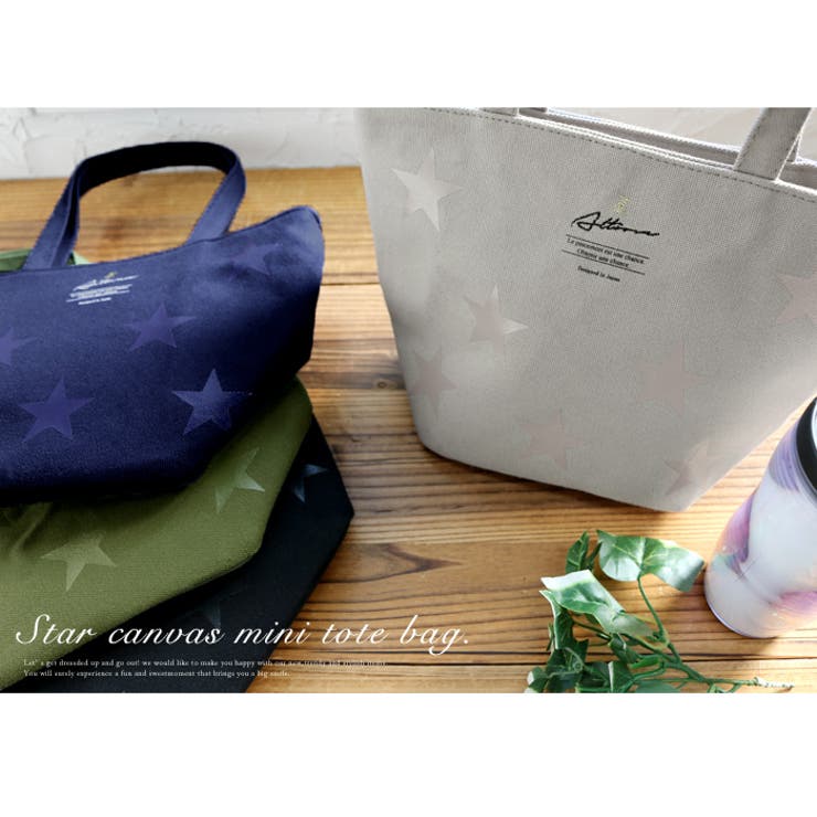 星柄をコーデに添えて。星プリント キャンバス ミニトートバッグステラ | HAPPY急便 by VERITA.JP | 詳細画像6 