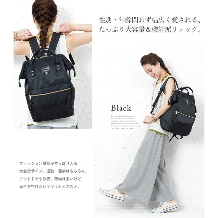 スタイルを選ばない大人顔リュック。がま口仕様のナイロンバックパックアネロ | HAPPY急便 by VERITA.JP | 詳細画像2 