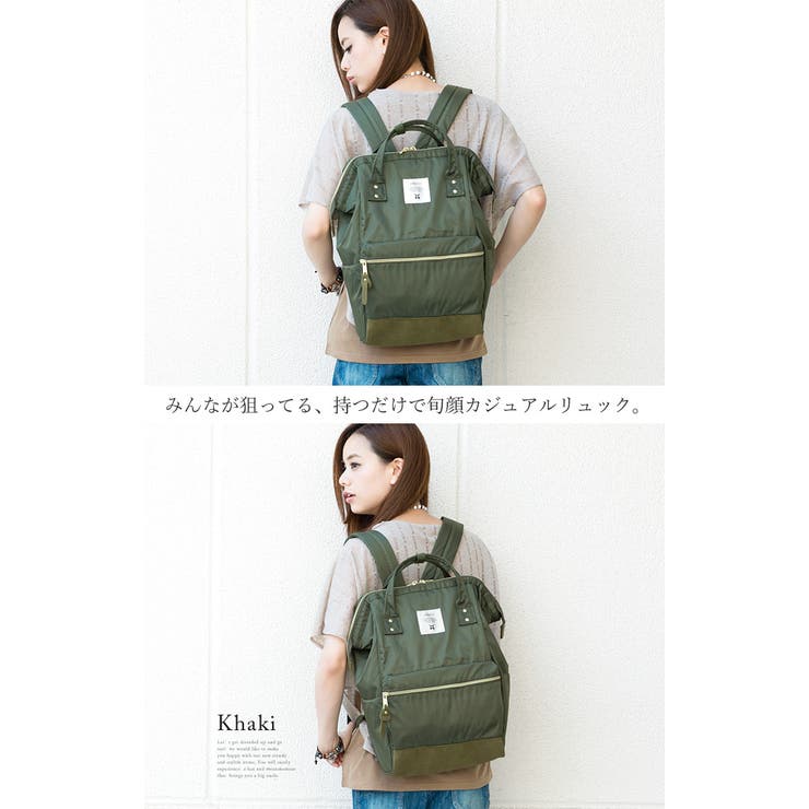 スタイルを選ばない大人顔リュック。がま口仕様のナイロンバックパックアネロ | HAPPY急便 by VERITA.JP | 詳細画像3 