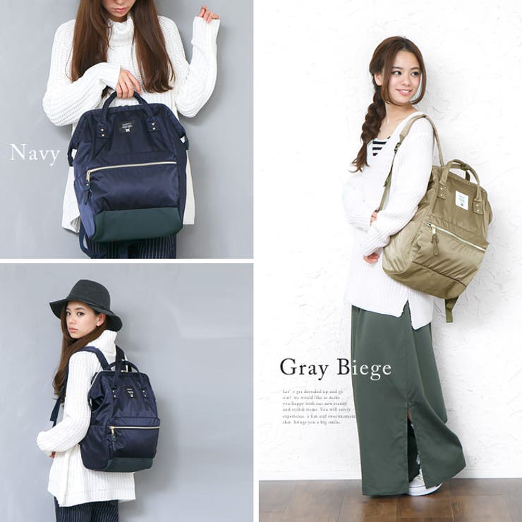 スタイルを選ばない大人顔リュック。がま口仕様のナイロンバックパックアネロ | HAPPY急便 by VERITA.JP | 詳細画像5 