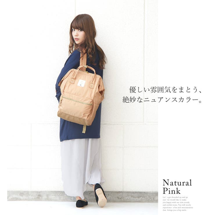 スタイルを選ばない大人顔リュック。がま口仕様のナイロンバックパックアネロ | HAPPY急便 by VERITA.JP | 詳細画像6 