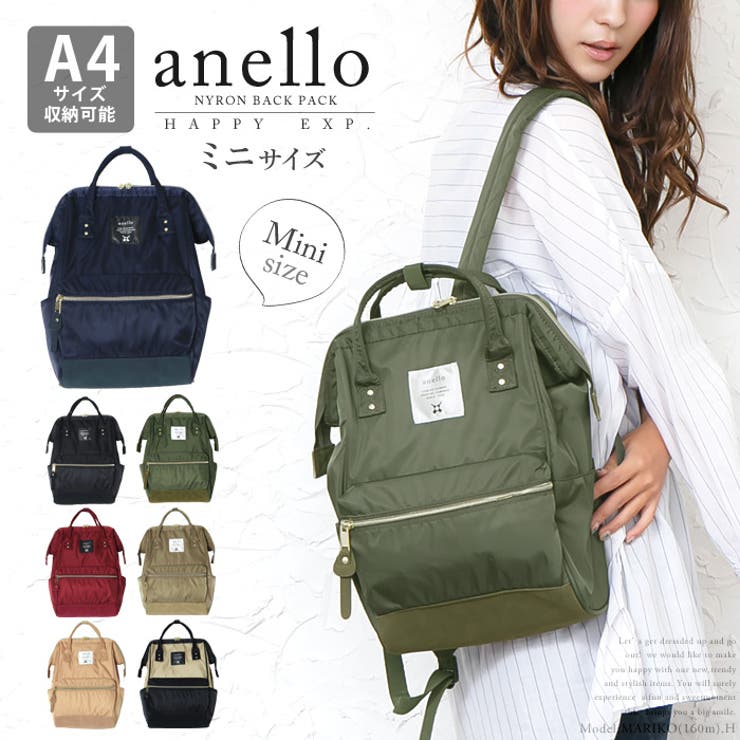 コンパクトにしっかり収納 がま口仕様のナイロンバックパックアネロ リュック 品番 Hpxw Happy急便 By Verita Jp ハッピーキュウビン バイ ベリータジェーピー のレディースファッション通販 毎日送料無料 Shoplist ショップリスト コンパクトにしっかり収納 がま口仕様のナイロンバックパックアネロ リュック 品番 Hpxw Happy急便 By Verita Jp ハッピーキュウビン バイ ベリータジェーピー のレディースファッション通販 毎日送料無料 Shoplist ショップリスト