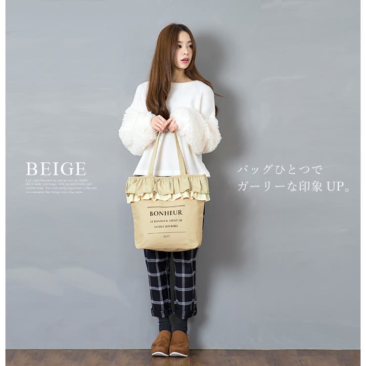 程良い甘さを添えて。フリル付きトートバッグ『FLOR』フロール