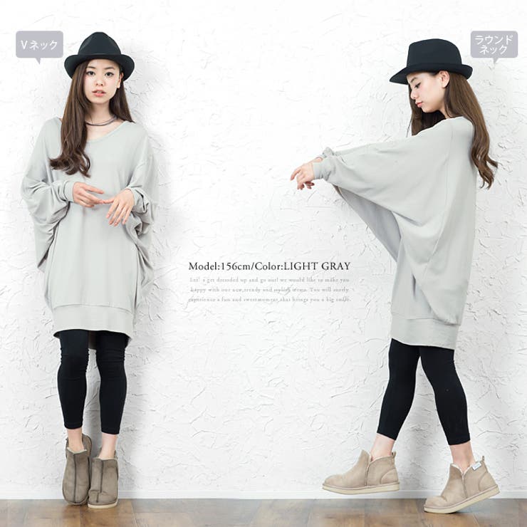 おうちで洗える、もちもちニット 選べる2タイプドルマンチュニック ニットワンピース | HAPPY急便 by VERITA.JP | 詳細画像11 