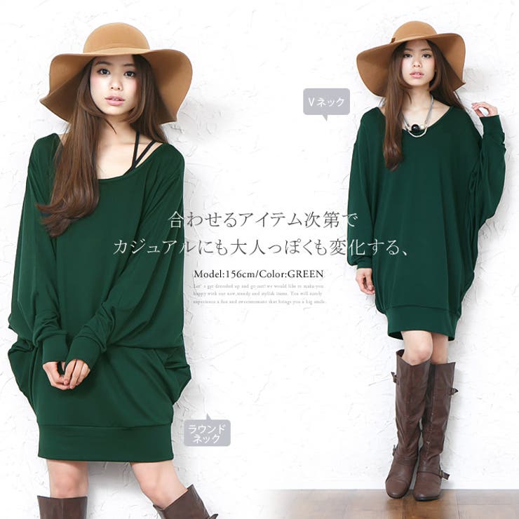 おうちで洗える、もちもちニット 選べる2タイプドルマンチュニック ニットワンピース | HAPPY急便 by VERITA.JP | 詳細画像12 