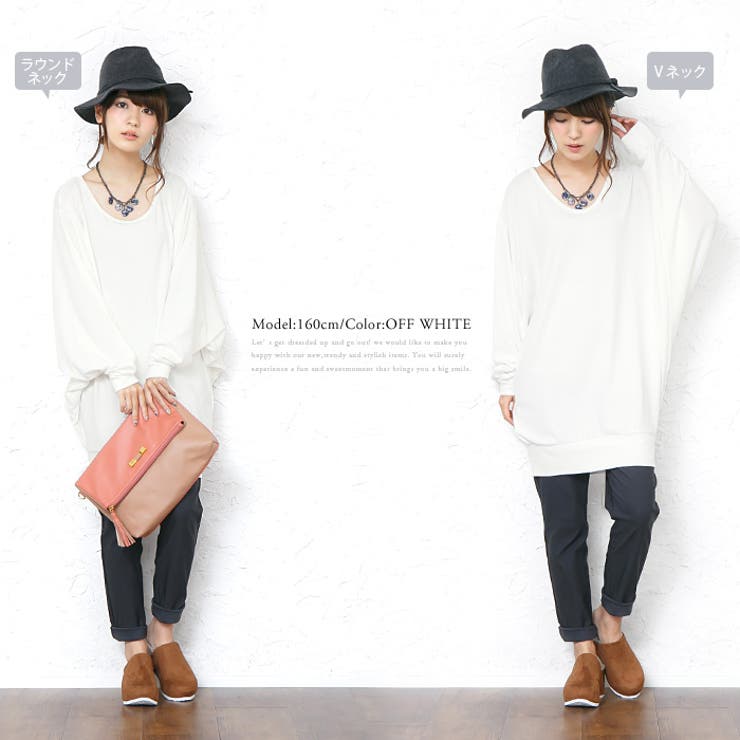 おうちで洗える、もちもちニット 選べる2タイプドルマンチュニック ニットワンピース | HAPPY急便 by VERITA.JP | 詳細画像13 