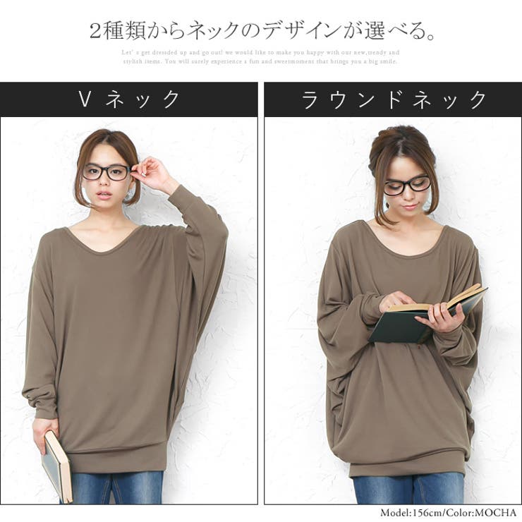 おうちで洗える、もちもちニット 選べる2タイプドルマンチュニック ニットワンピース | HAPPY急便 by VERITA.JP | 詳細画像2 