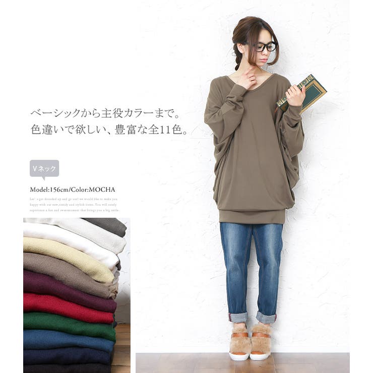 おうちで洗える、もちもちニット 選べる2タイプドルマンチュニック ニットワンピース | HAPPY急便 by VERITA.JP | 詳細画像7 