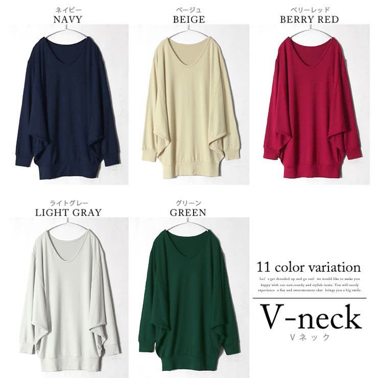 おうちで洗える、もちもちニット 選べる2タイプドルマンチュニック ニットワンピース | HAPPY急便 by VERITA.JP | 詳細画像15 