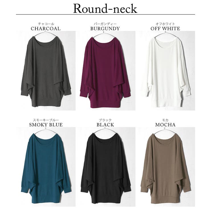 おうちで洗える、もちもちニット 選べる2タイプドルマンチュニック ニットワンピース | HAPPY急便 by VERITA.JP | 詳細画像16 