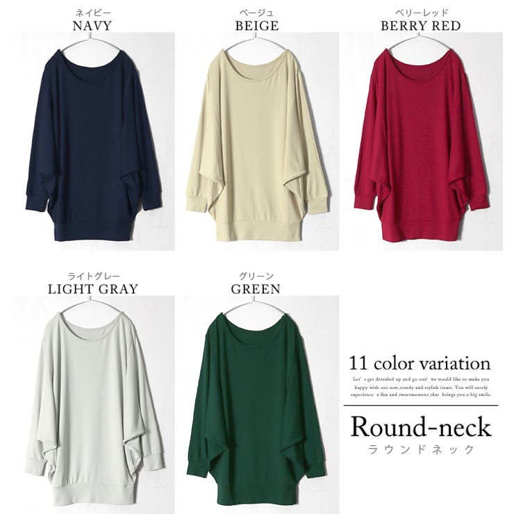 おうちで洗える、もちもちニット 選べる2タイプドルマンチュニック ニットワンピース | HAPPY急便 by VERITA.JP | 詳細画像17 