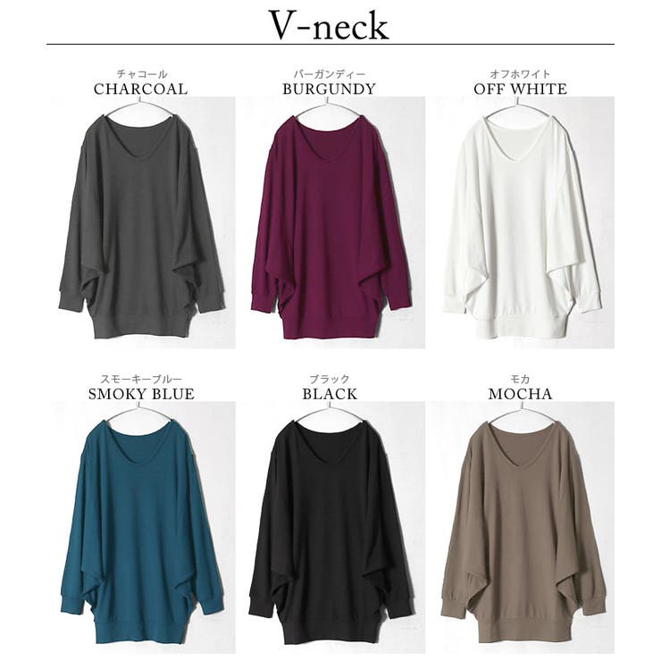 おうちで洗える、もちもちニット 選べる2タイプドルマンチュニック ニットワンピース | HAPPY急便 by VERITA.JP | 詳細画像14 