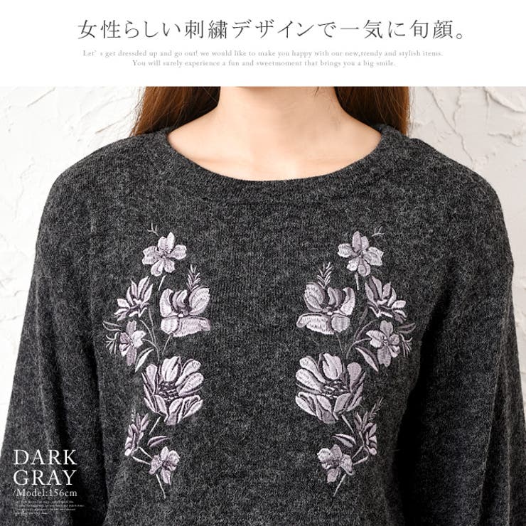 胸元に刺繍を添えて。花刺繍入り プルオーバー プルオーバー[品番