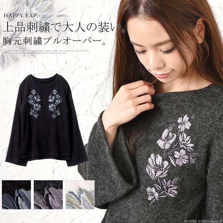 Ameri chic 刺繍 トップス 新品同様 AMERI アメリ シアー エンブロイダリー 刺繍 トップス